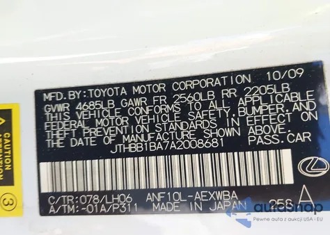 2010 Lexus Hs 250H Premium из США, поврежденный, VIN JTHBB1BA7A2008681